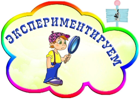 отчет по неделе экспериментов отчет по неделе экспериментов.